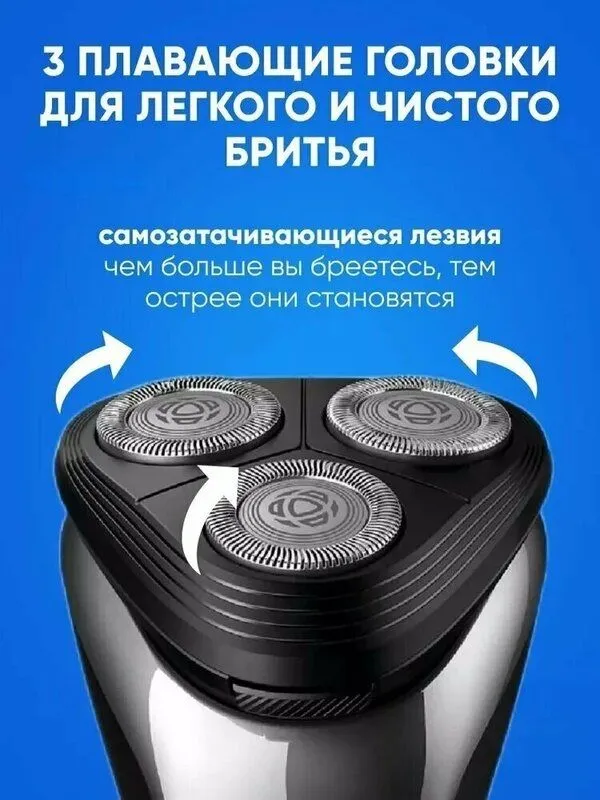 Philips Электробритва S1213/02, черный, Зарядка от USB-порта 3 Philips Электробритва S1213/02, черный, Зарядка от USB-порта 3