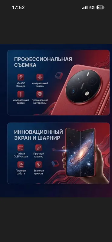 Huawei Mate X6 5 Huawei Mate X6 5