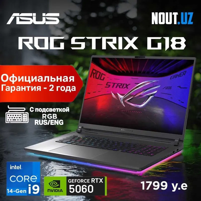 Asus ROG G18 G815 i9-14900HX,16GB,1TB,RTX5060 2 года Гарантия Nout.uz