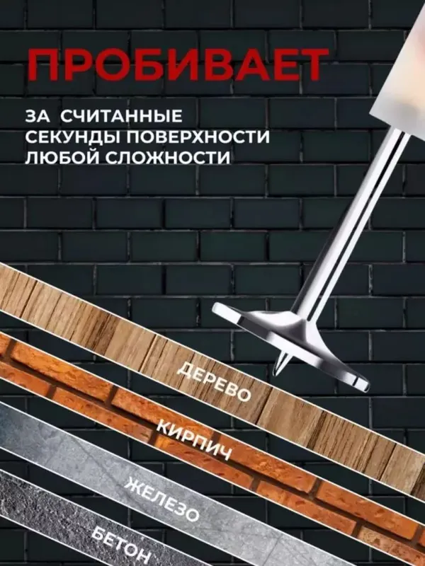 Pnevmatik Qurilish Mixlagich Qurol - Kuchli va — фото 2