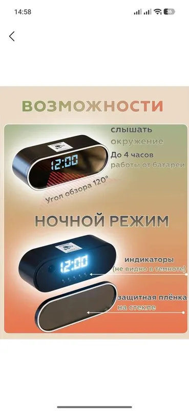 Wifi camera sotiladi 3