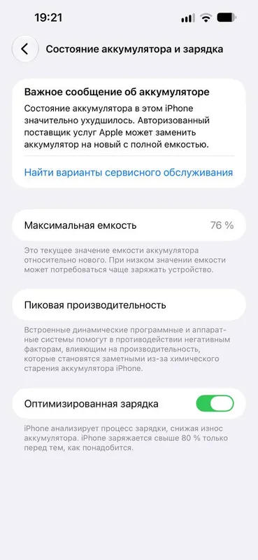 iPhone 14 Pro Max 128 ГБ 5 iPhone 14 Pro Max 128 ГБ 5