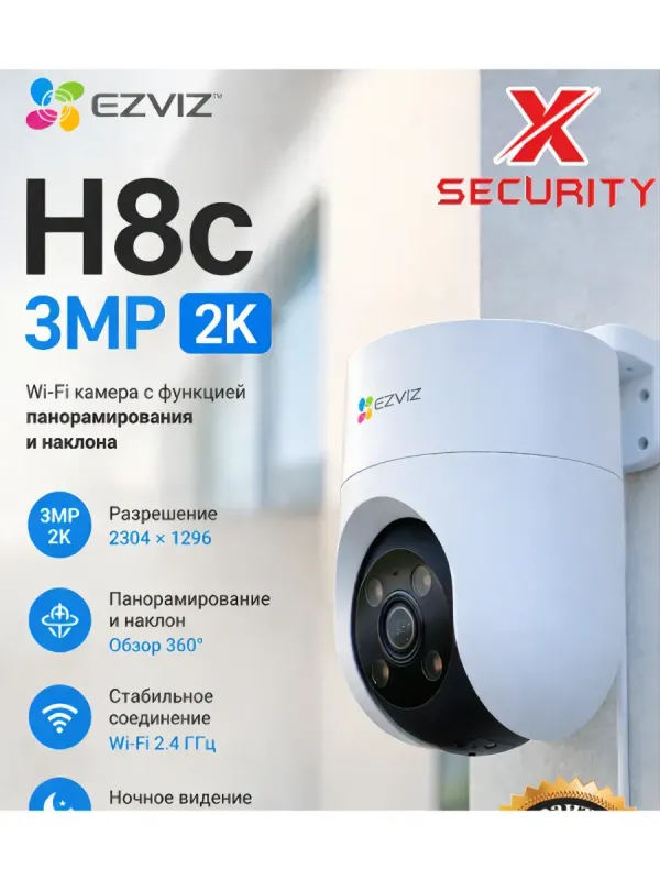 Камеры видеонаблюдения EZVIZ H8C 3MP 1 Камеры видеонаблюдения EZVIZ H8C 3MP 1