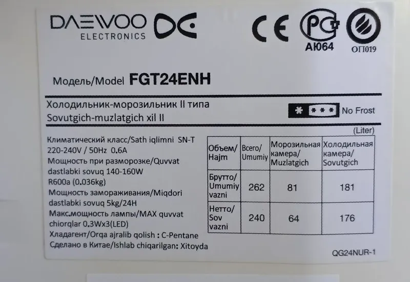 Холодильник Daewoo FGT24ENH (No Frost) — б/у, в хорошем состоянии — фото 3