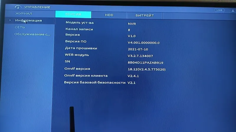 NVR Imou 1108HS 8 канал 5