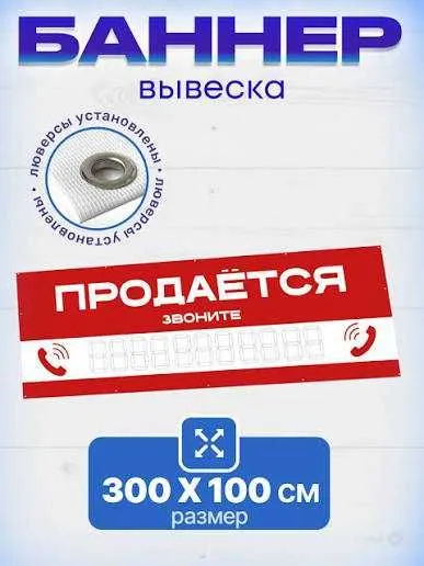 Reklama Banner !!! Tez va arzon narxlarda | Баннер печать BANER БАНЕР 3