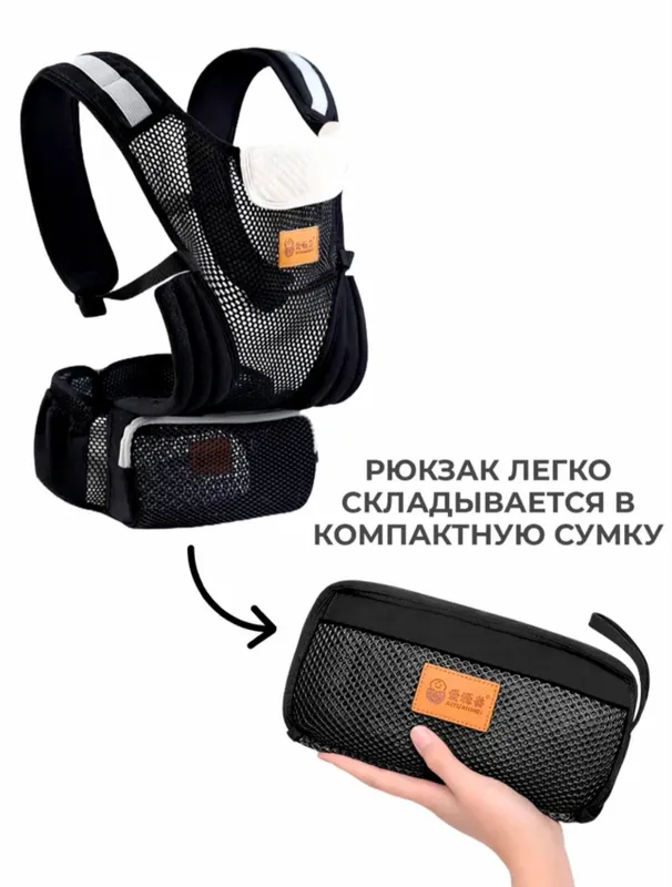 Ergoryukzak 1