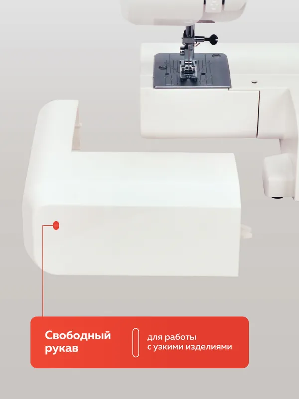 Швейная машина Janome HomeDecor 2077, оригинал — фото 4