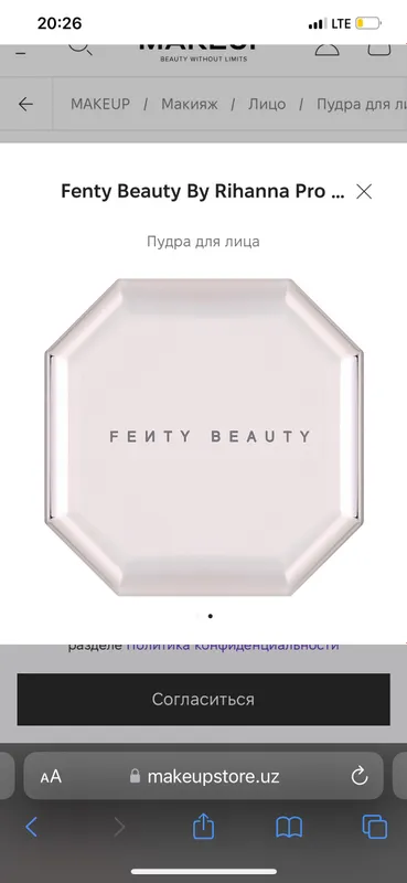 Fenty beauty by Rihana pudra — фото 2
