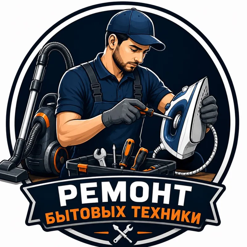 Remont Утюг Пылесос