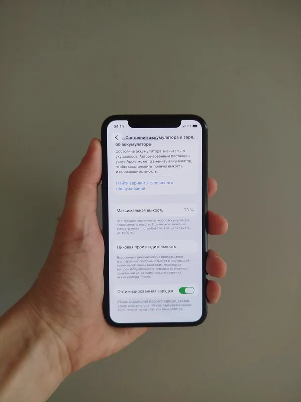 Iphone 11 pro Ochilmagan Ideal — фото 4