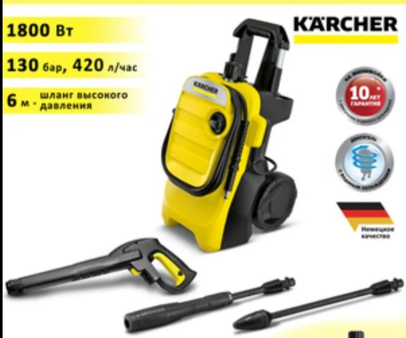 Karcher made in Germany K-4,5,7 compact 3 Karcher made in Germany K-4,5,7 compact 3