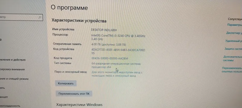 Компьютер сатилади