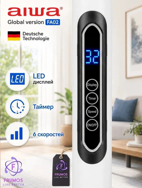 AIWA Pol ventilyatori + piltli 4 AIWA Pol ventilyatori + piltli 4