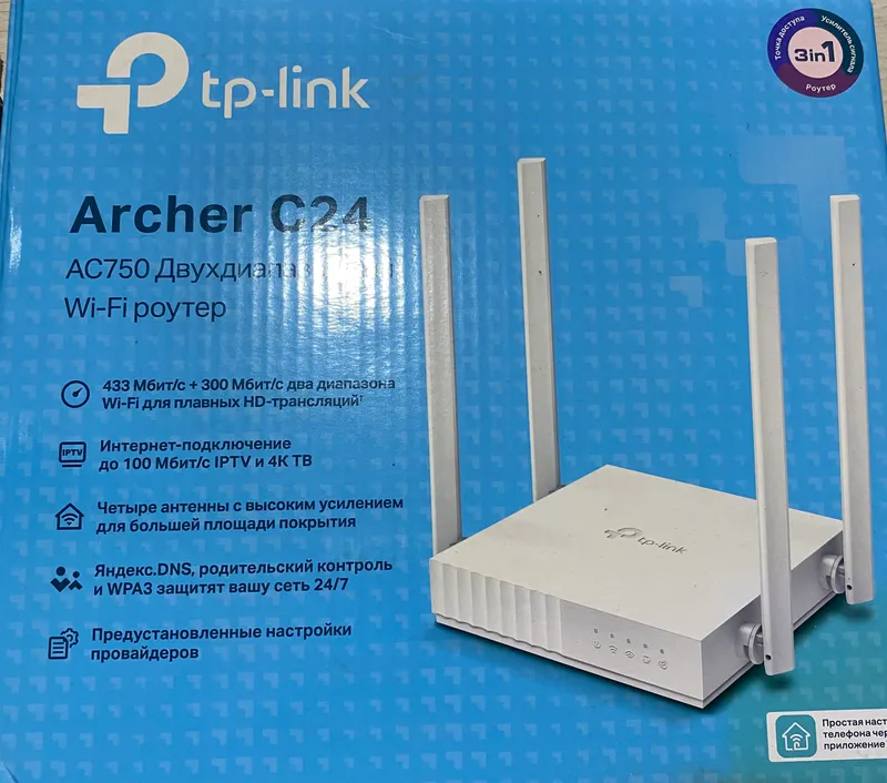 Wi-Fi роутер tp link