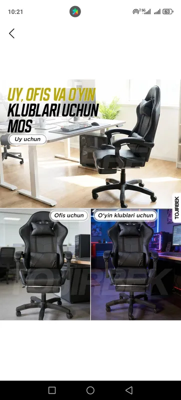 kreslo uy ofis kompyuter uchun 3