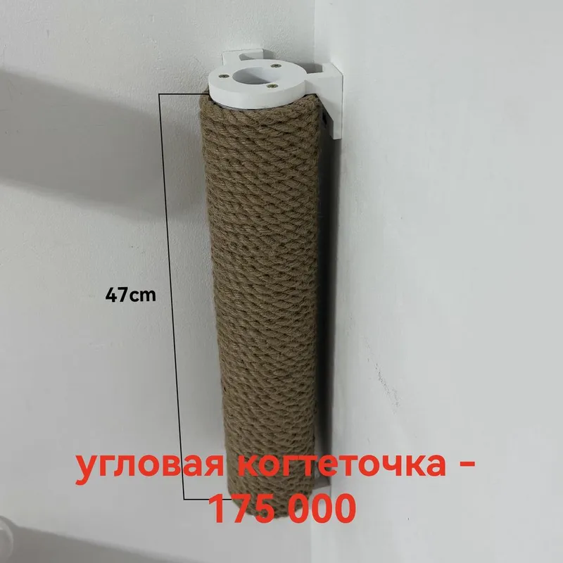 Когтеточки и комплексы для кошек | Мостики, лесенки | Ташкент 8 Когтеточки и комплексы для кошек | Мостики, лесенки | Ташкент 8