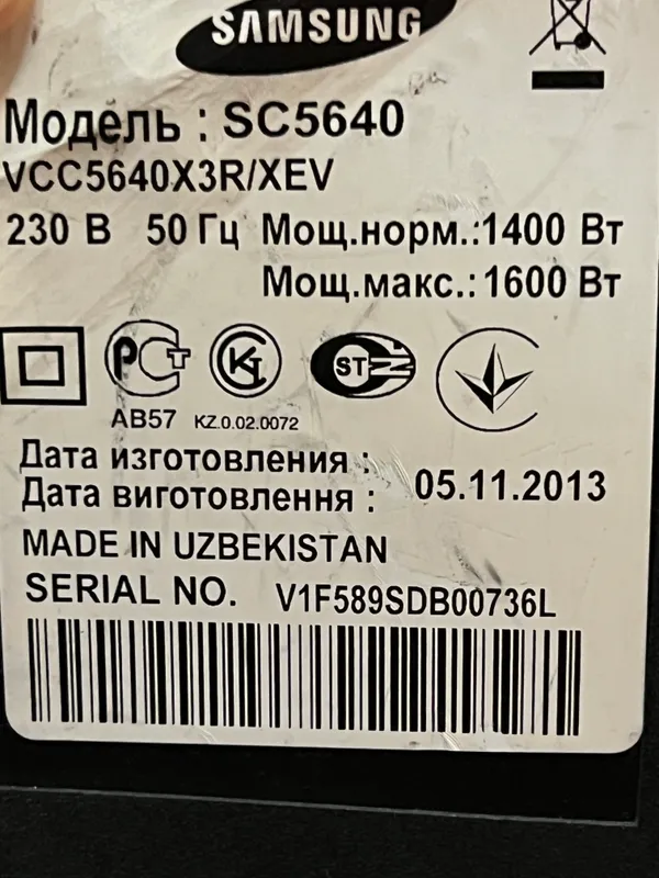 Пылесос Samsung SC5640 6 Пылесос Samsung SC5640 6