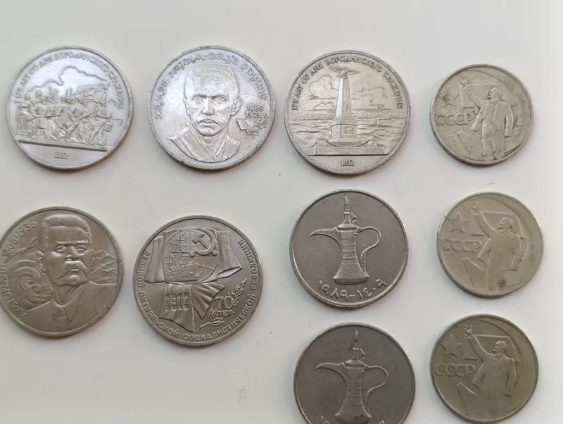 Юбилейные рубли СССР.20000 за 1 шт 1