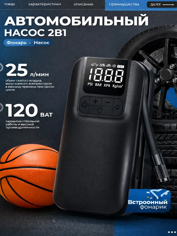Elektron nasos zamonaviy ixcham sifatli — фото 8