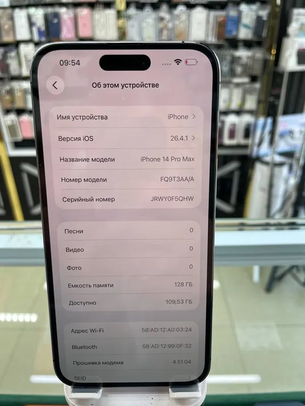 Iphone 14 Pro Max 2