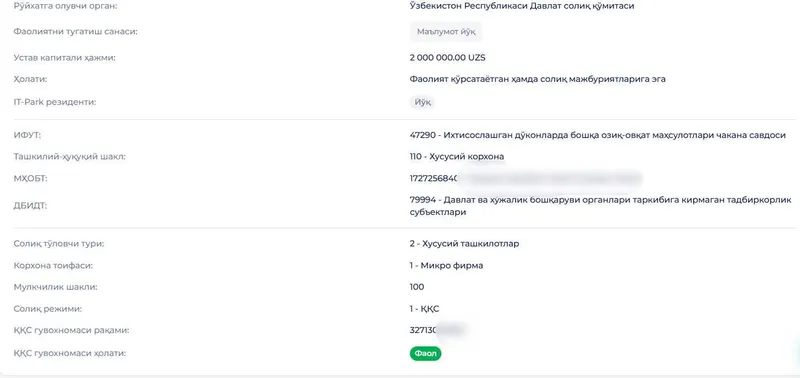 Firma sotiladi Xususiy korxona 2 Firma sotiladi Xususiy korxona 2