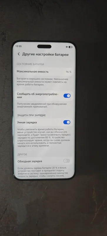 Honor Magic 6 Pro (Ideal holatda / Karobka-dokument bor) 5 Honor Magic 6 Pro (Ideal holatda / Karobka-dokument bor) 5