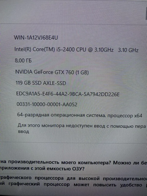 Продается Новый Кейс Игровой Офисный ! — фото 4