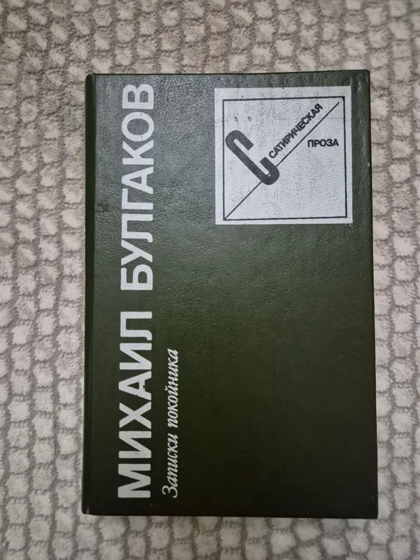 продаж книг 1