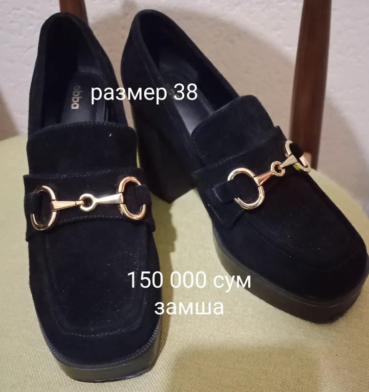продам туфли