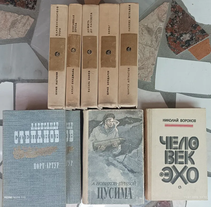 Продаю книги советских времён — фото 5