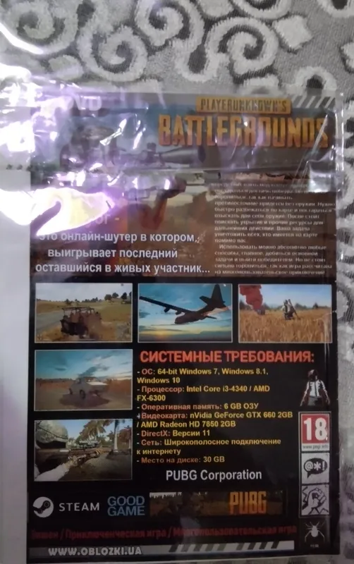 disk kompyuter uchun 2 disk kompyuter uchun 2