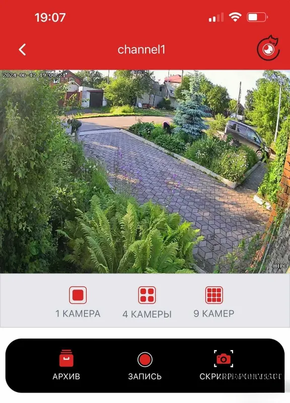 Videokuzatuv va xavfsizlik 2 Videokuzatuv va xavfsizlik 2