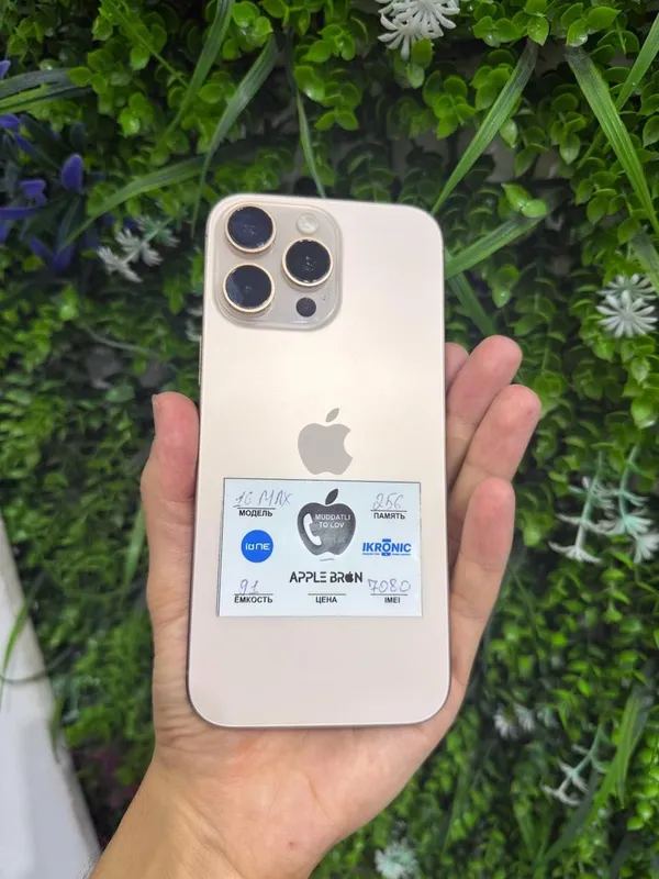 iPhone 16 Pro Max 1 iPhone 16 Pro Max 1