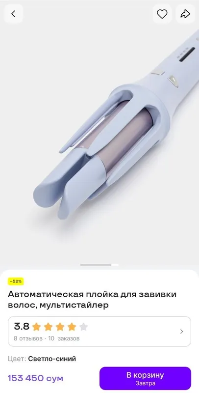 Автоматическая плойка для завивки волос 32 мм Идеальные локоны без уси