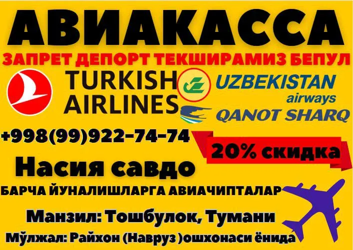 Aviakassa nasiya savdo