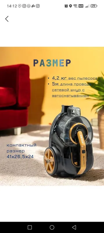 Пылесос сотилади 2 Пылесос сотилади 2