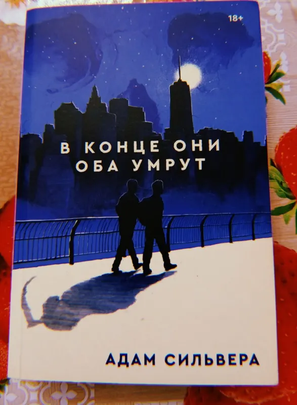 Продам книгу - оригинал