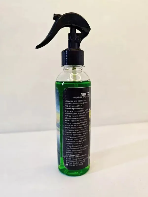 Antifog (250 ml) —