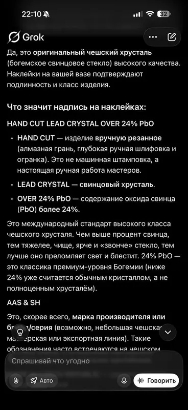 Чешские богемы оригинал, премиум хрусталь, ручная работа — фото 5