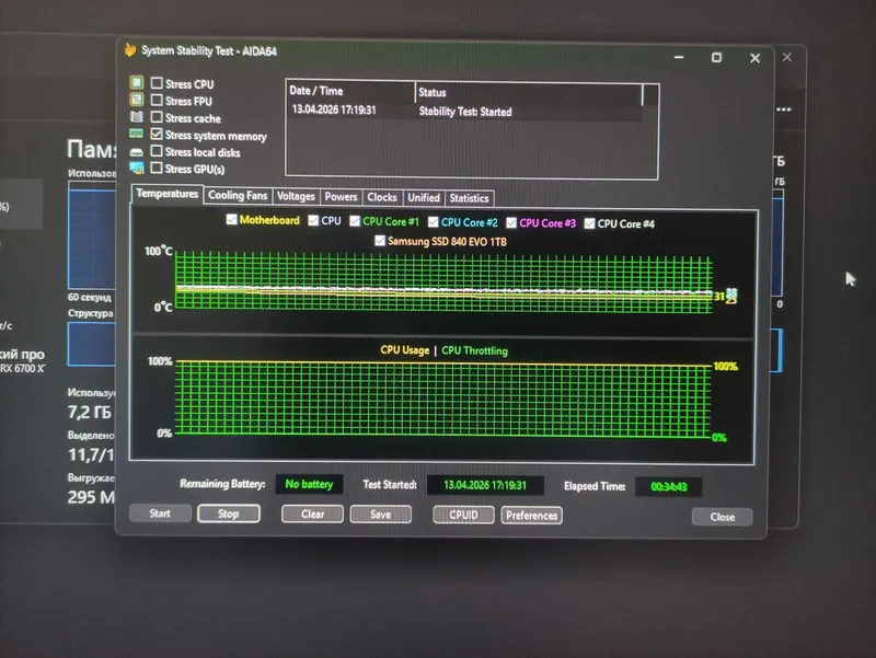 Оперативная память DDR4 Samsung DDR4 8GB 2666MHz (2×8GB) 4 Оперативная память DDR4 Samsung DDR4 8GB 2666MHz (2×8GB) 4
