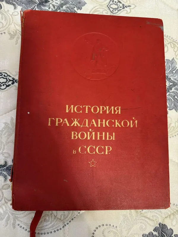 Продаются старые советские книги 1