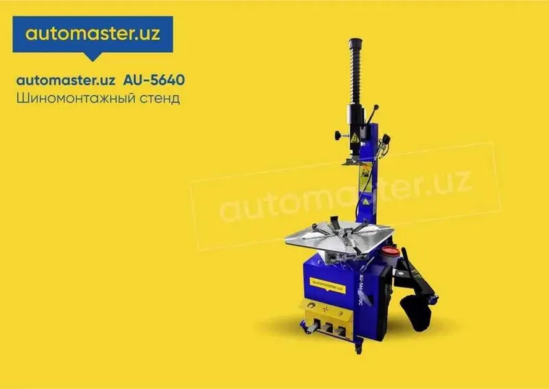 Шиномонтажный станок AU-5640/170С // automaster.uz (Xorazm)