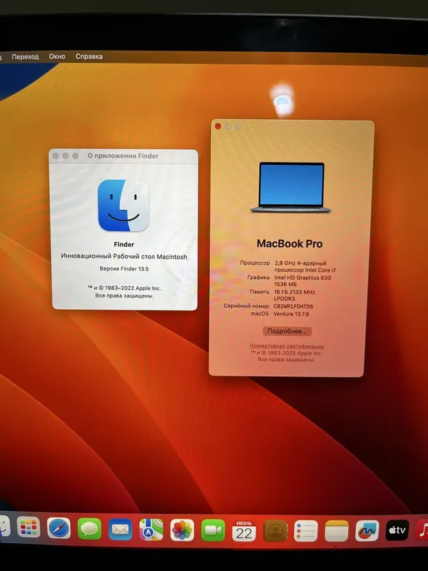 MacBook pro 2017 i7 4 MacBook pro 2017 i7 4