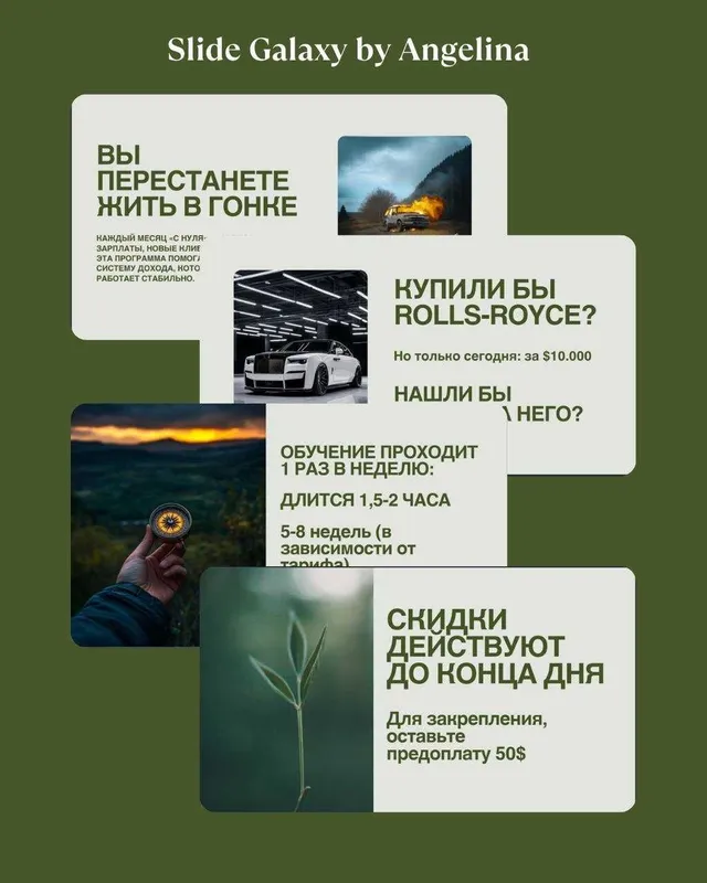 Презентации для бизнеса — более года опыта, реальные результаты — фото 5