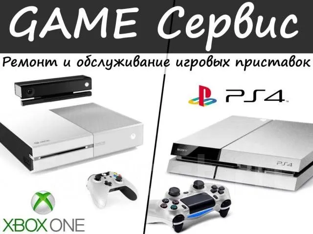 Барча Sony PSP, Ps Vita, PS 2/3/4ларга Уйинлар ёзамиз, Прошивка/Ремонт — фото 1