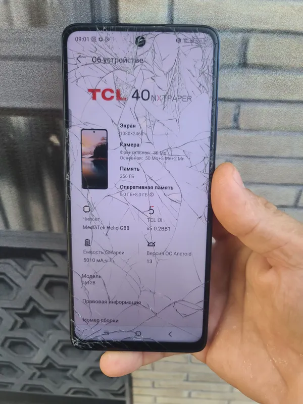 TCL 8+8/256Gb Andriod 13 2