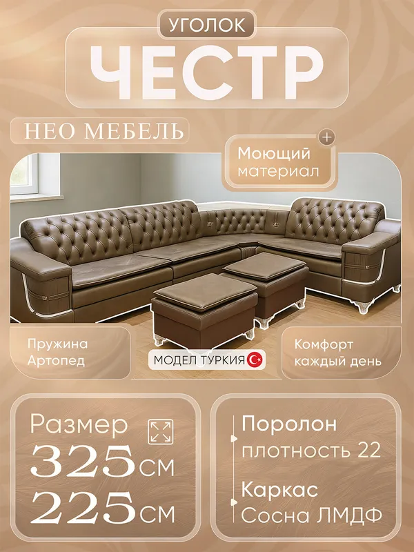 Divan ugolok|Mehmonxona ugalok|Мягкая мебель,Ugalo — фото 5