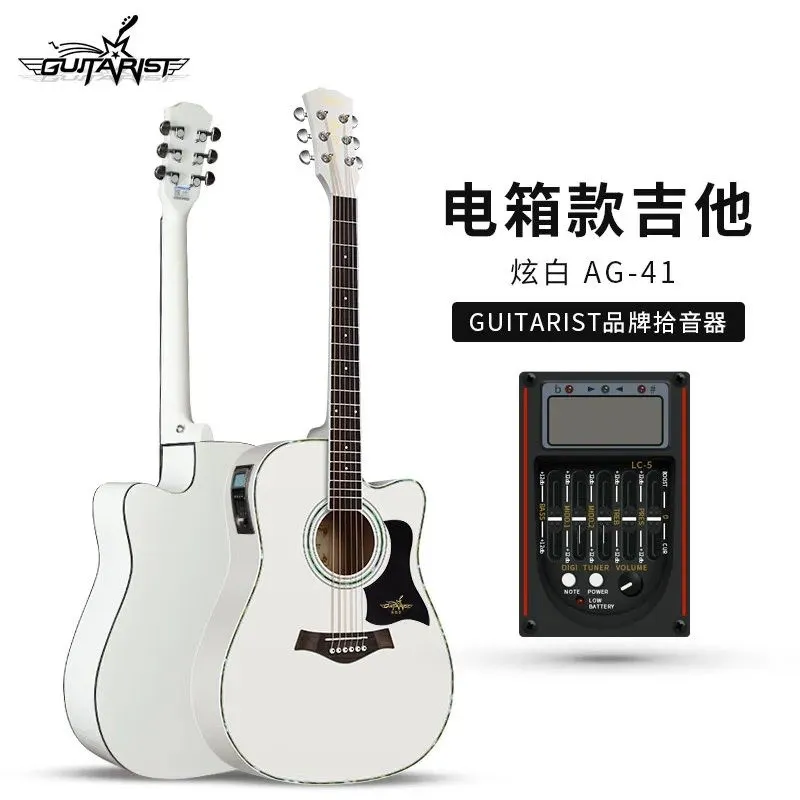 Acoustic guitar | Akustik Gitara 5
