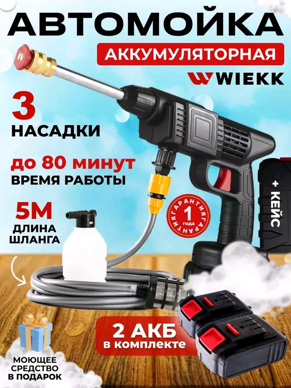 Mini karcher avtomobil va uy uchun mini karcher